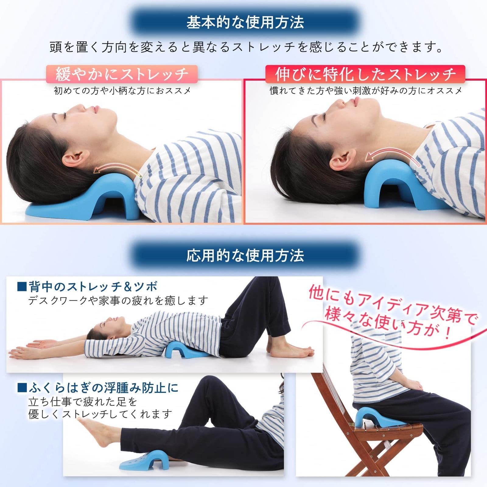 新商品! ネックストレッチピロー 首枕 スマホ首 指圧ツボ押し ストレッチ Amazon｜ネックストレッチピロー 首 肩周りをほぐす 首枕 スマホ